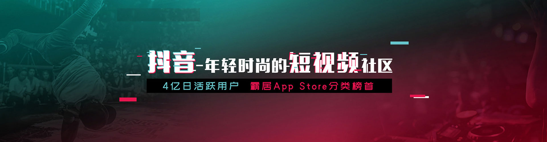 钢城百度竞价推广
